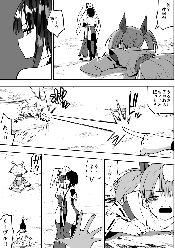 21ページ目