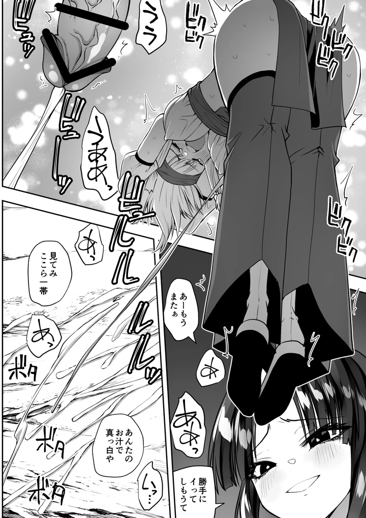 26ページ目