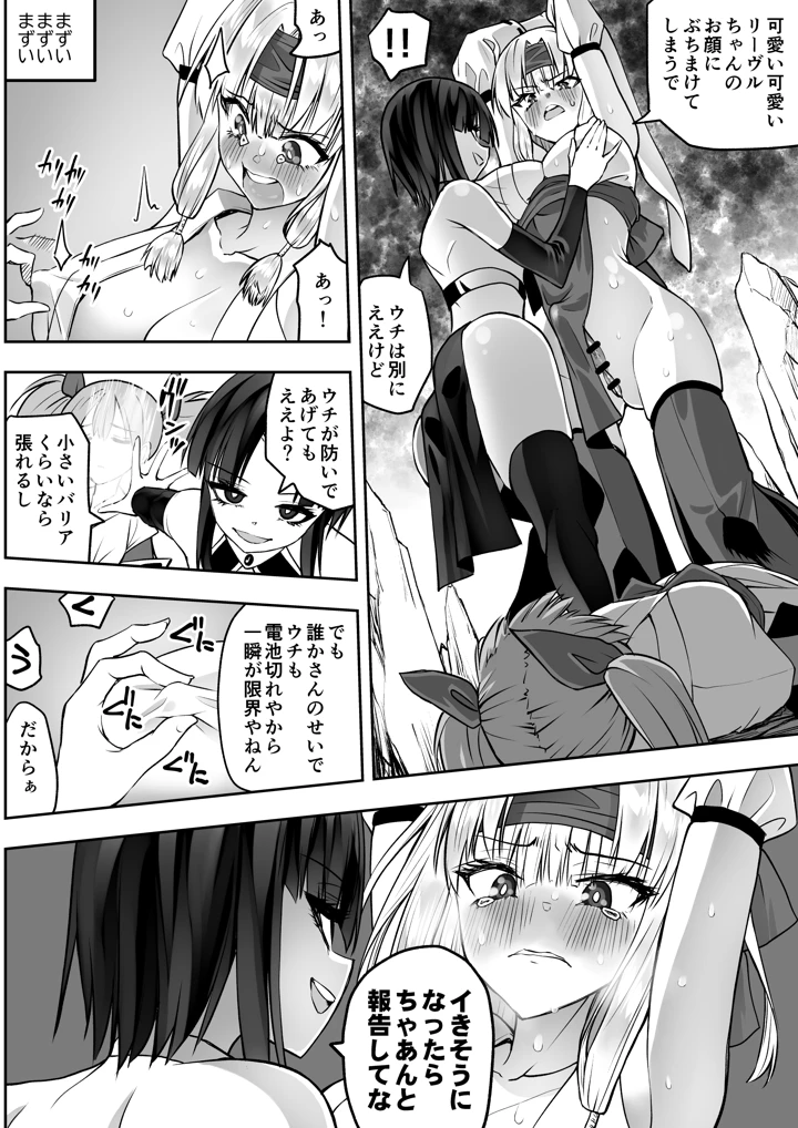 30ページ目