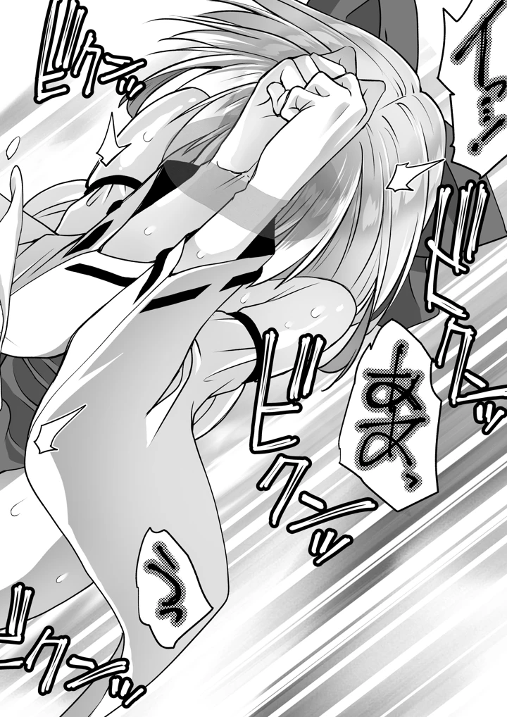 32ページ目