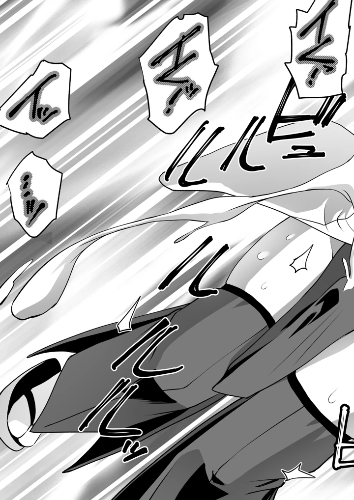 33ページ目