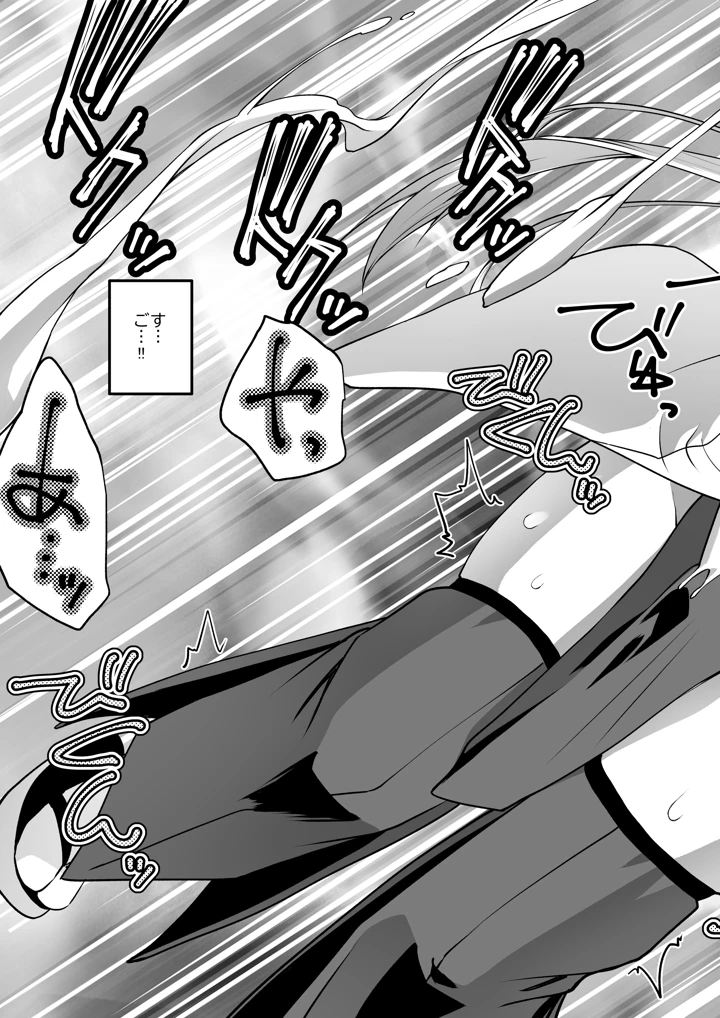 35ページ目