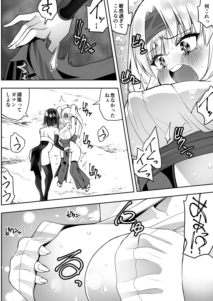 40ページ目
