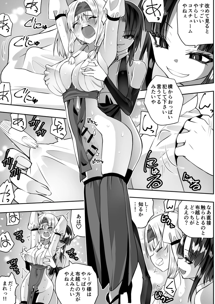 41ページ目