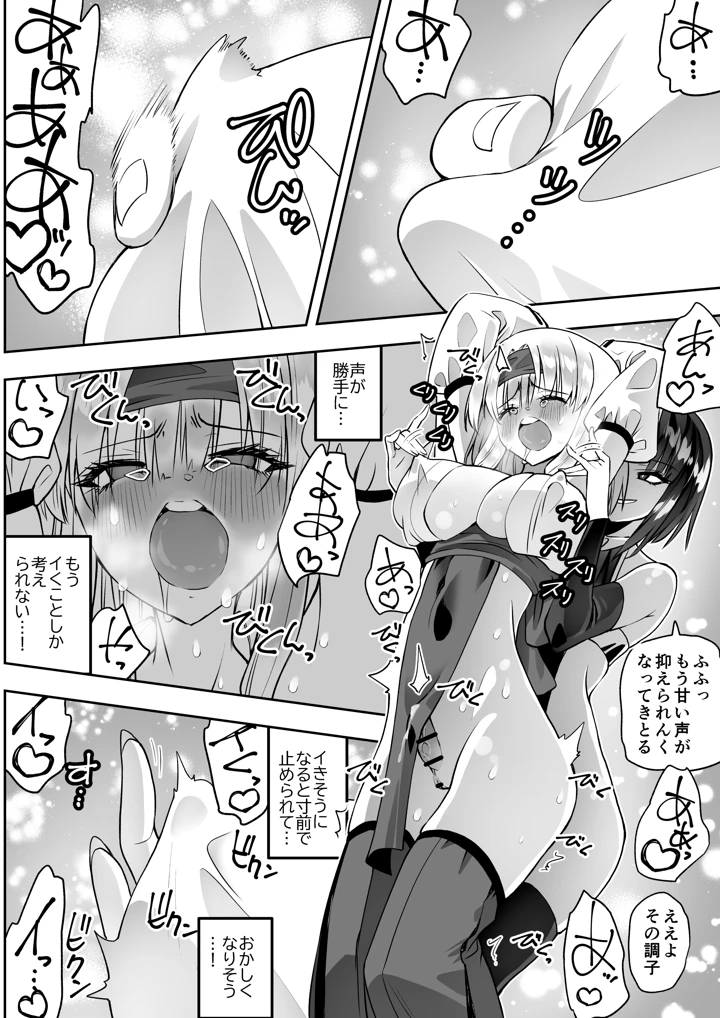 42ページ目