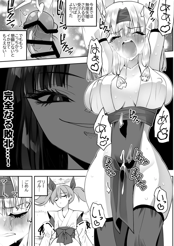 45ページ目