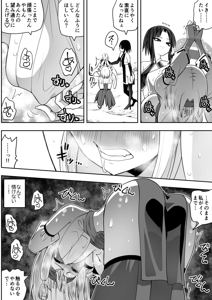 46ページ目
