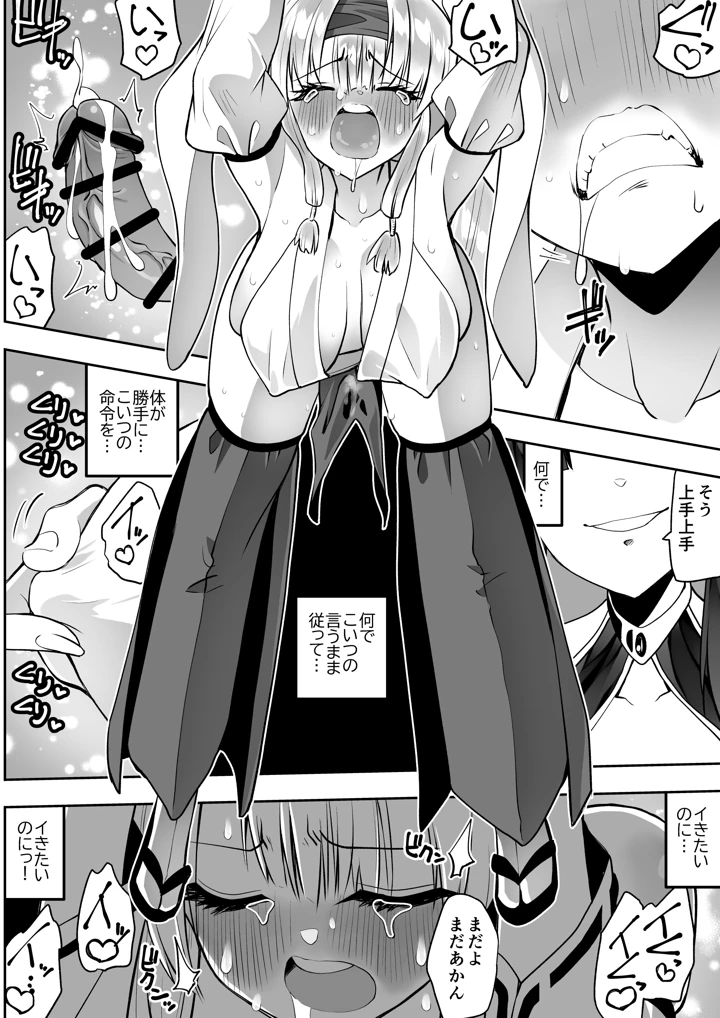 48ページ目
