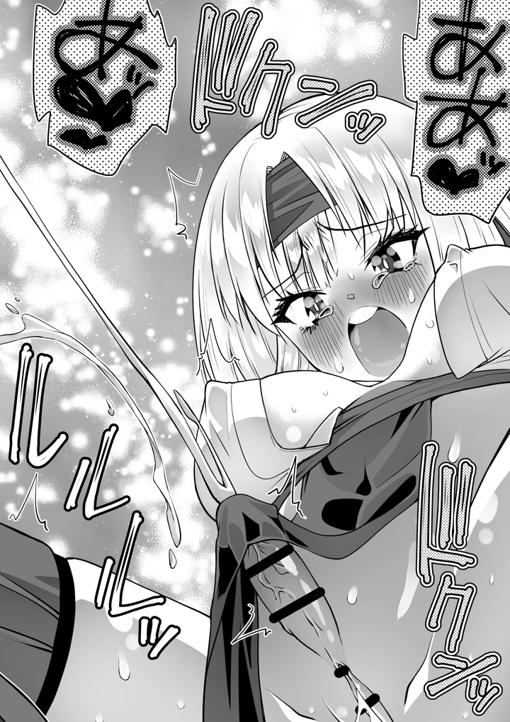 50ページ目