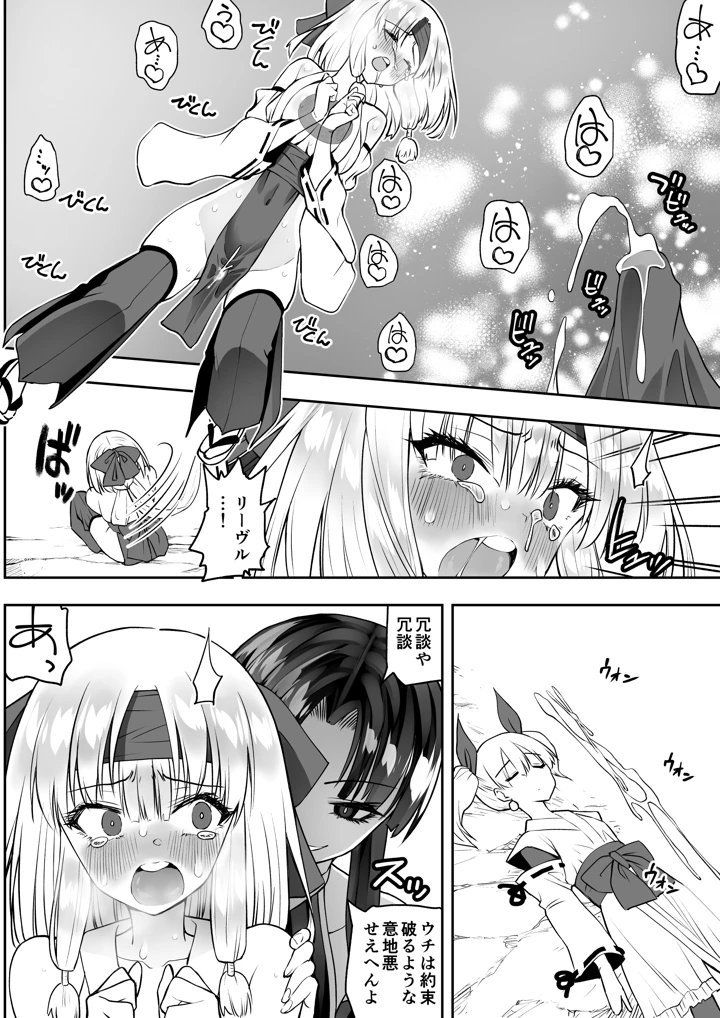 56ページ目