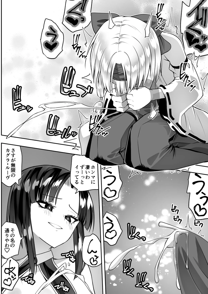 58ページ目