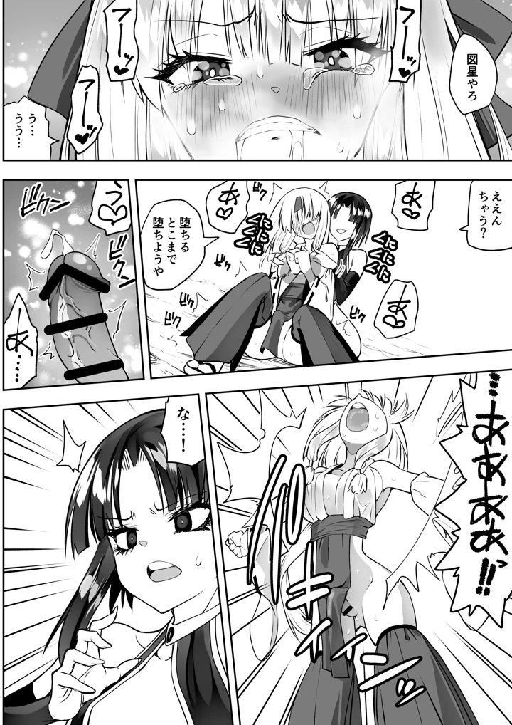 60ページ目