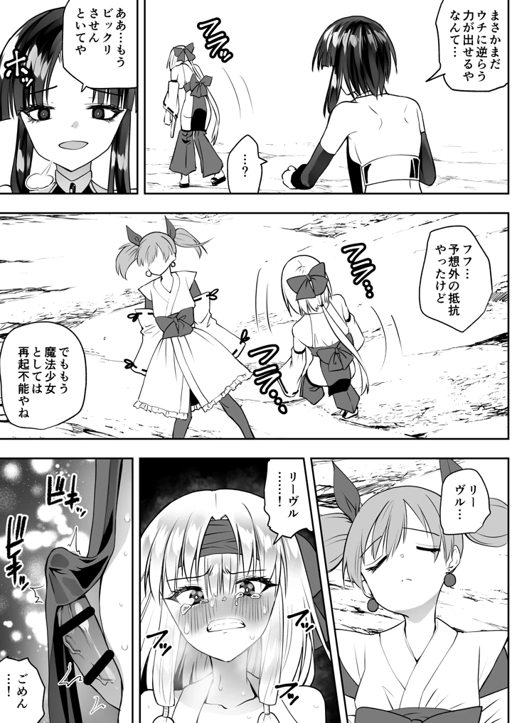 61ページ目