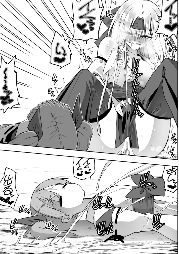 63ページ目