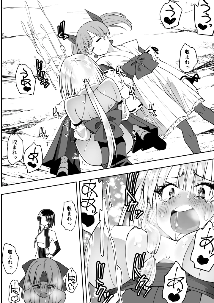 64ページ目