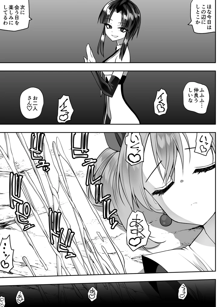 65ページ目