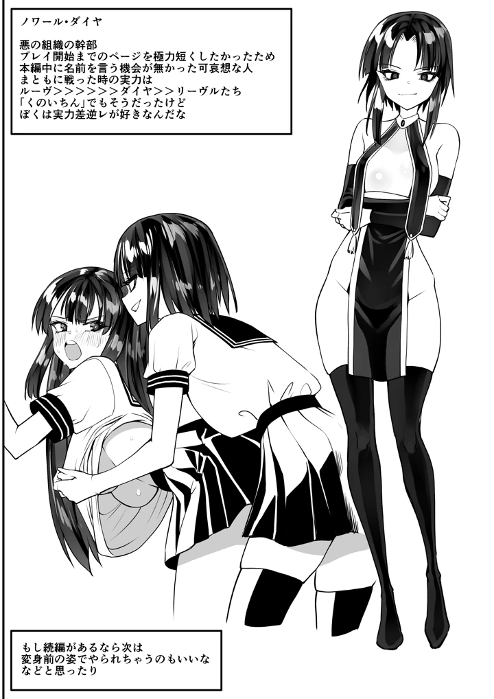 66ページ目
