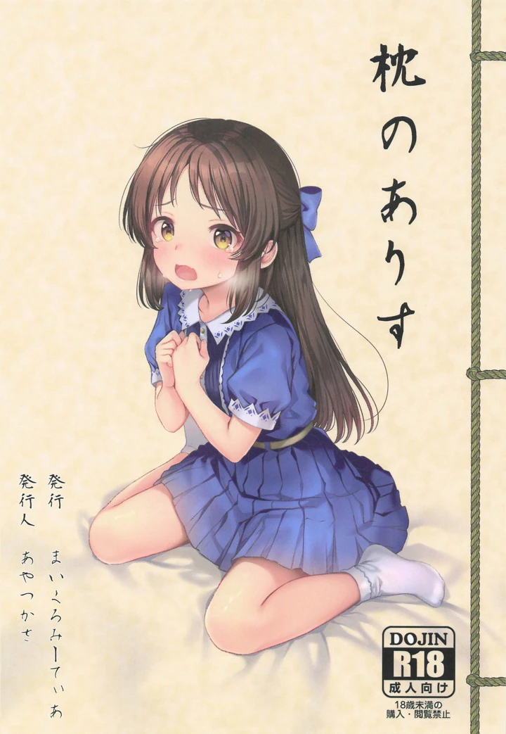 1ページ目