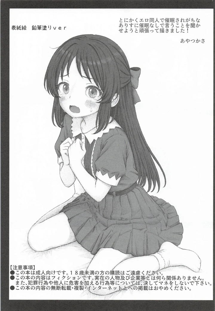 2ページ目