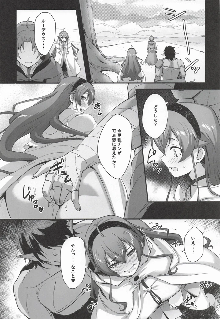 3ページ目