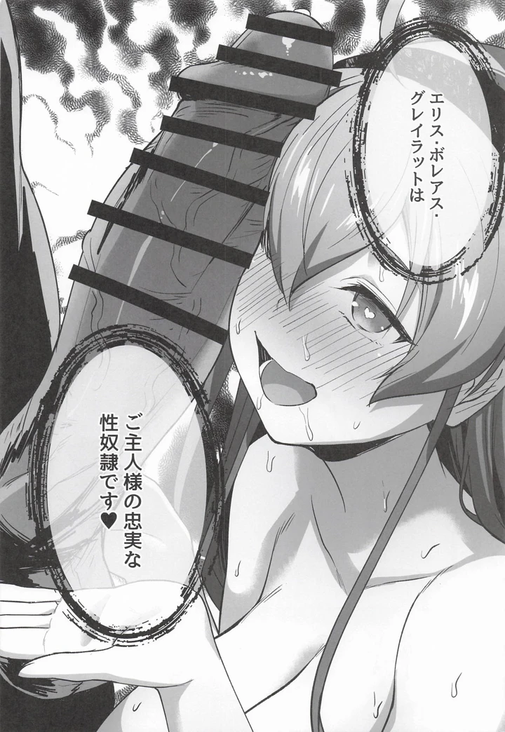 20ページ目