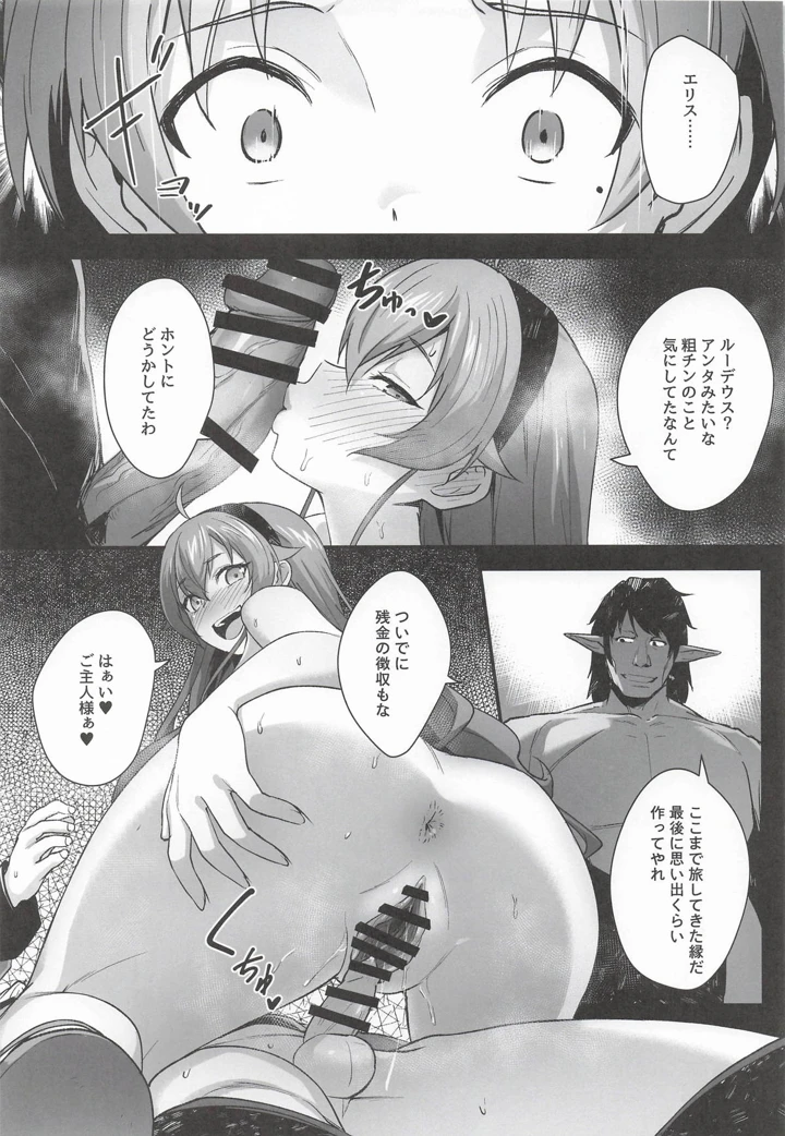 21ページ目
