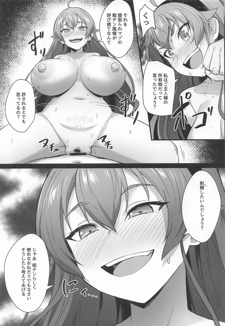 25ページ目