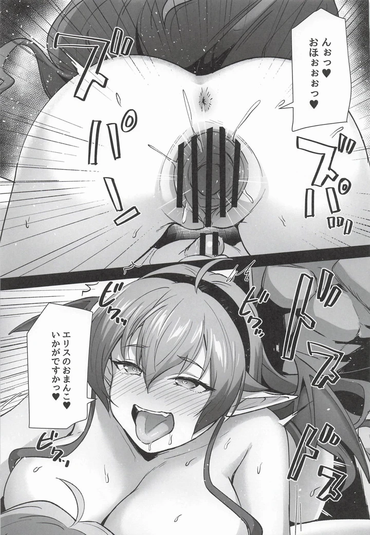 33ページ目