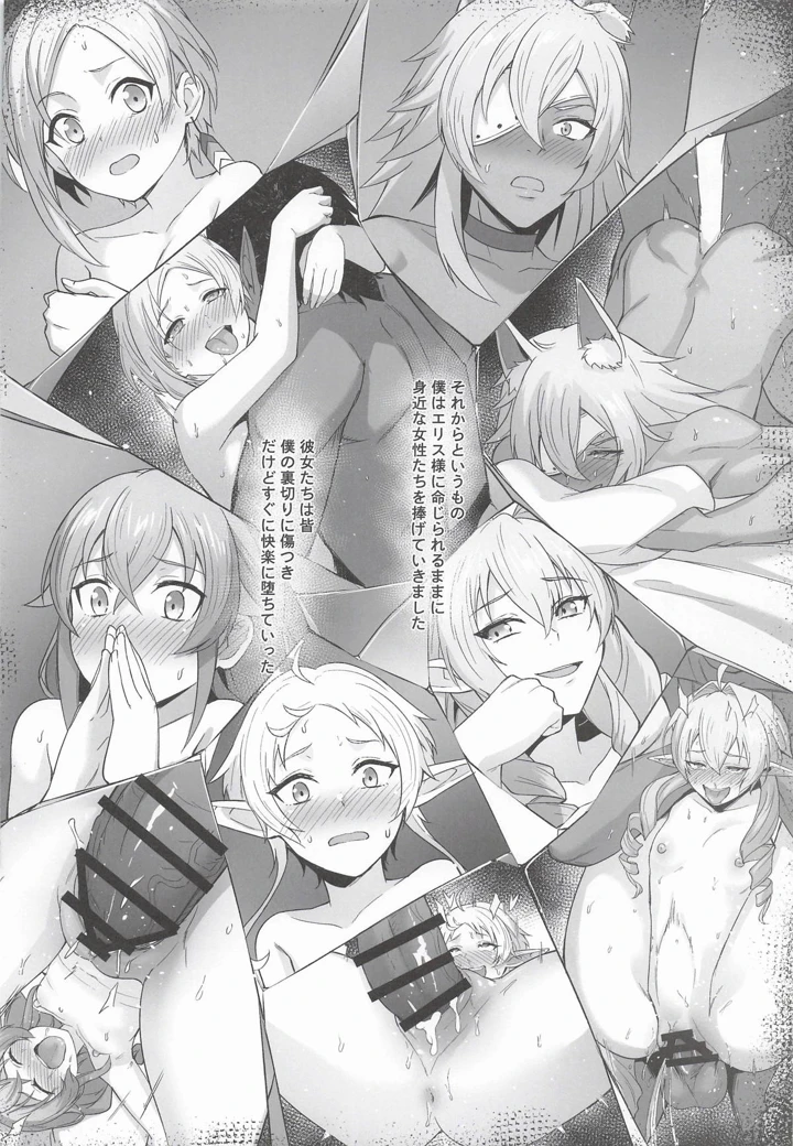 38ページ目