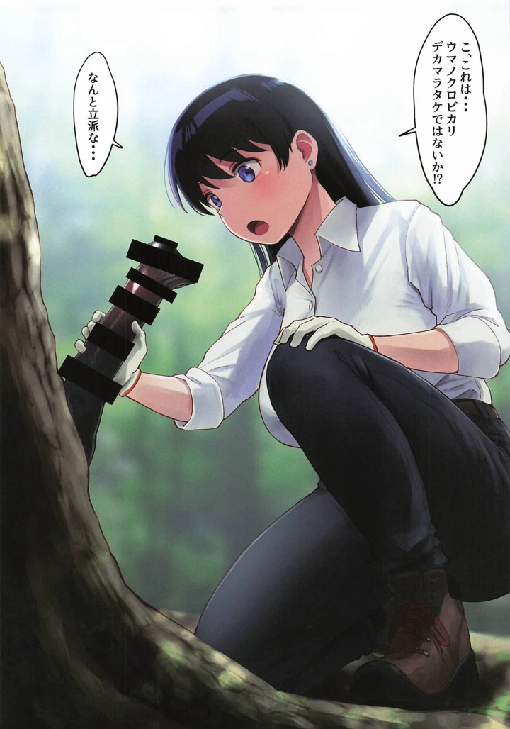 3ページ目