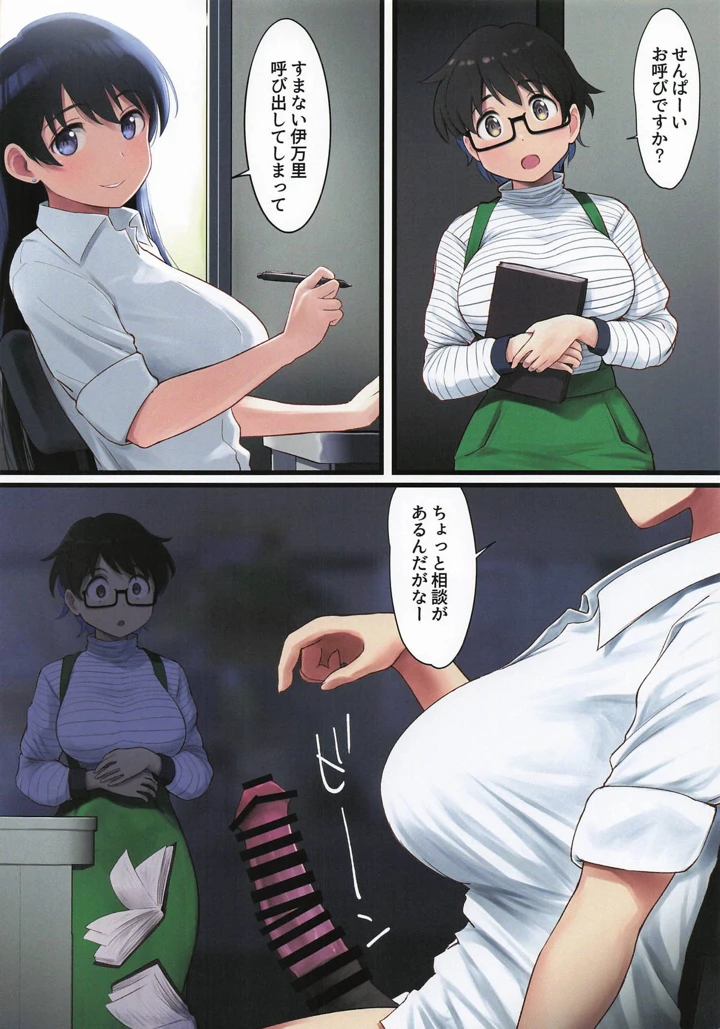 16ページ目