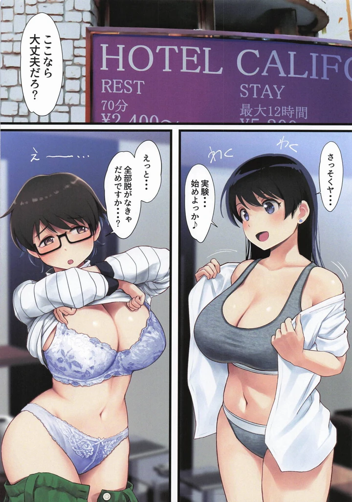 18ページ目