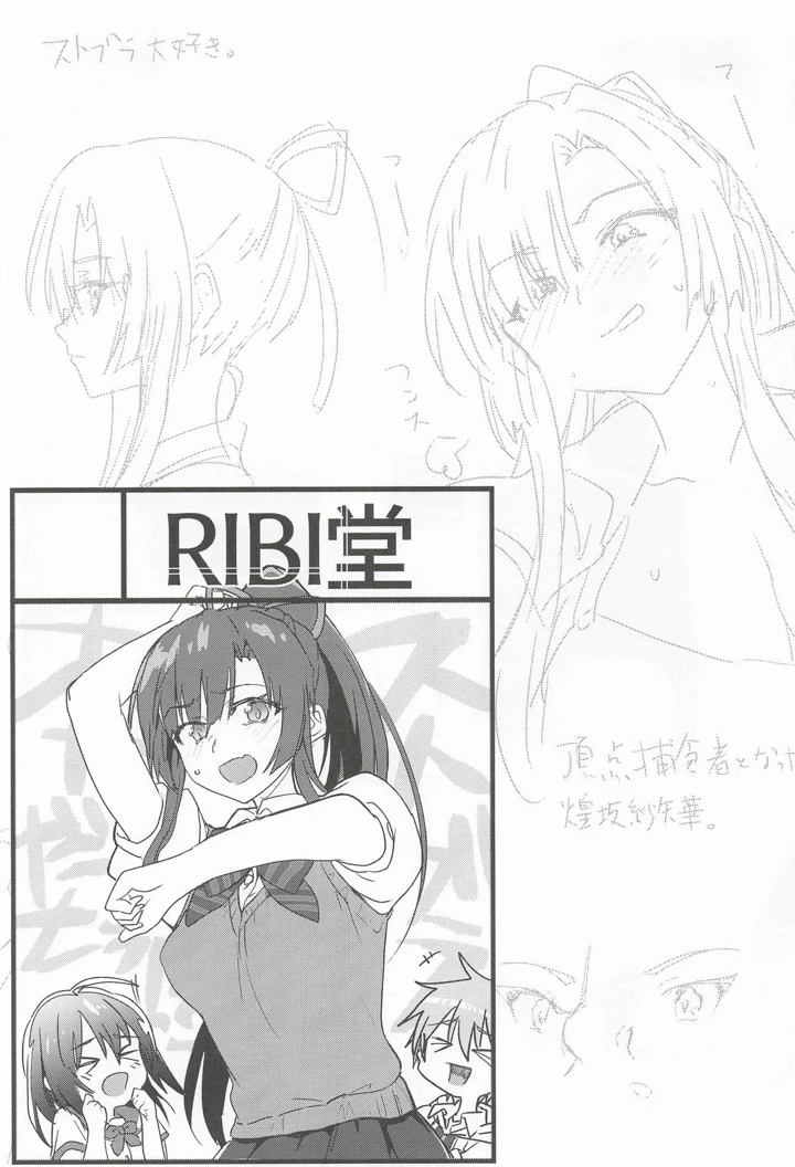 2ページ目