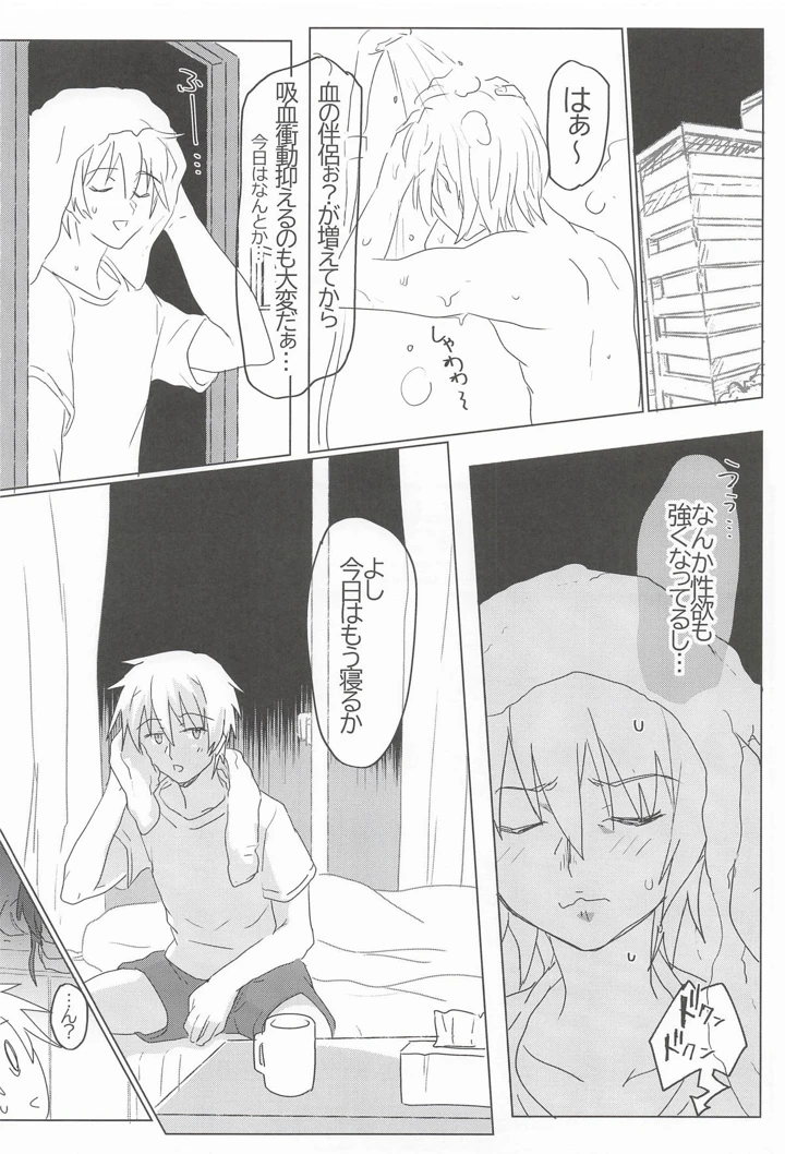 3ページ目