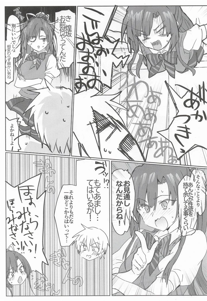 4ページ目