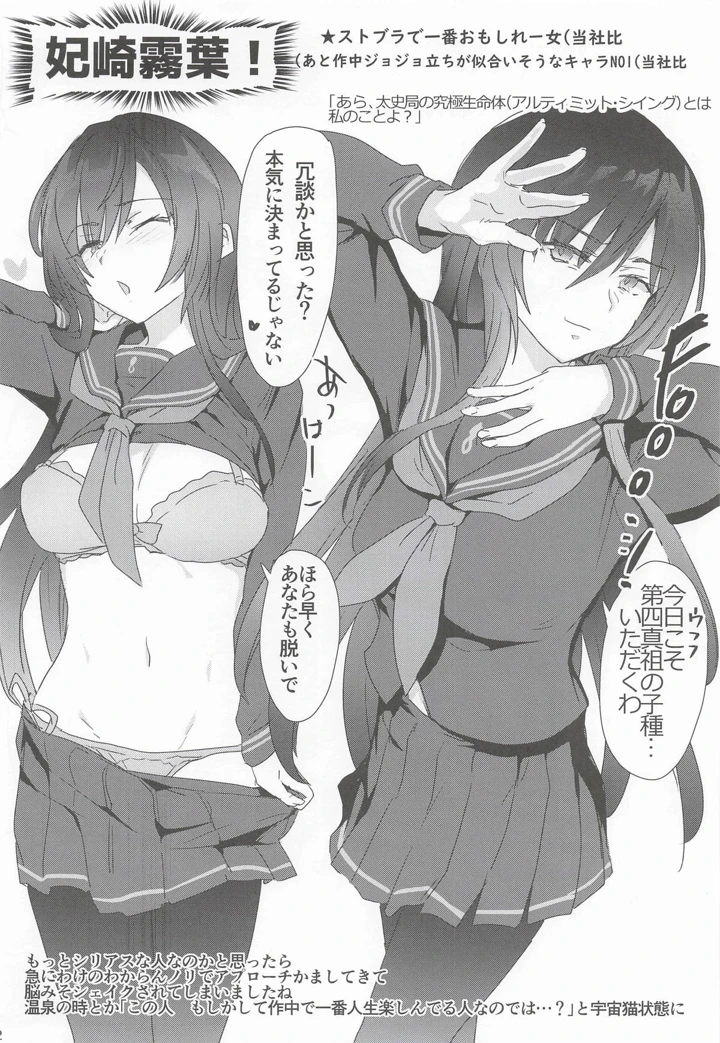 21ページ目