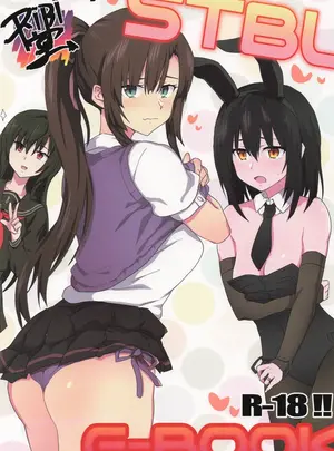 （第5回秋葉原「超」同人祭+）　［RIBI堂　（陽方晶月）］　STBL　E-BOOK　（ストライク・ザ・ブラッド）