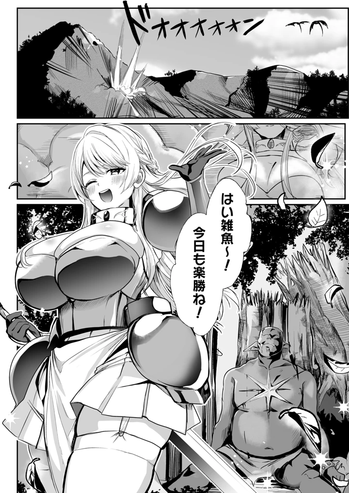 2ページ目