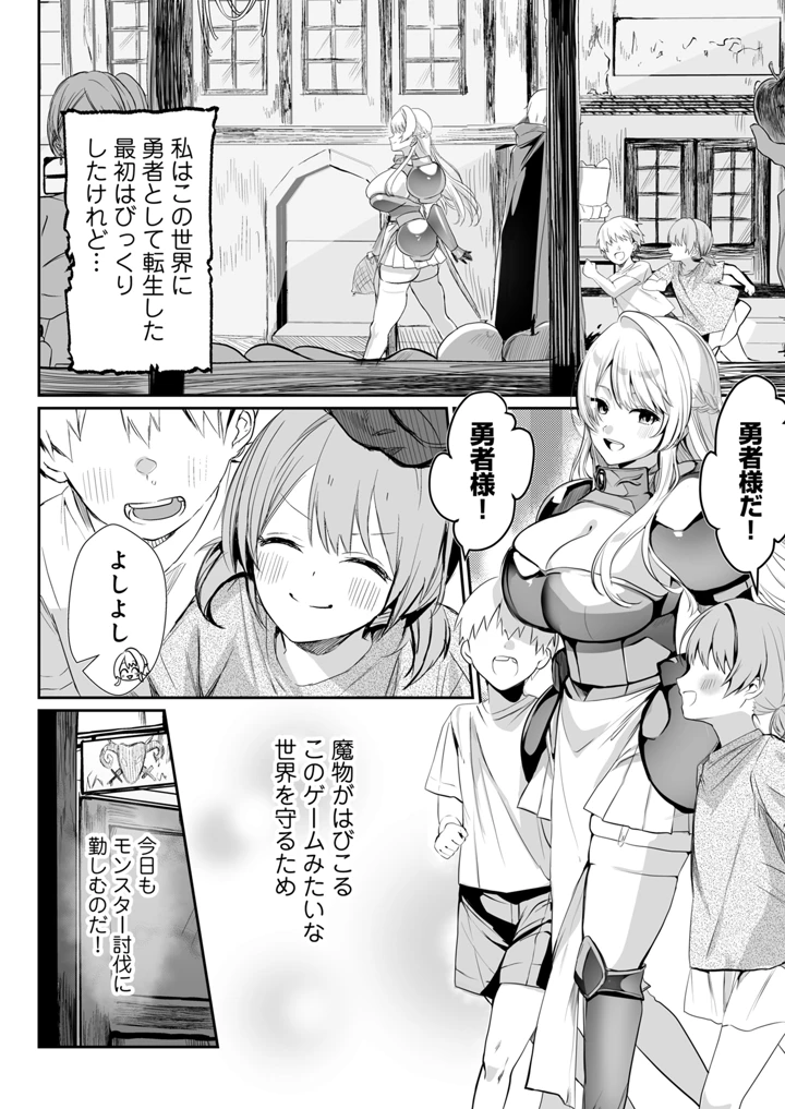 3ページ目
