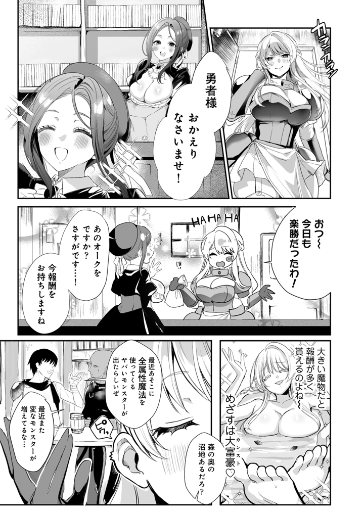 4ページ目