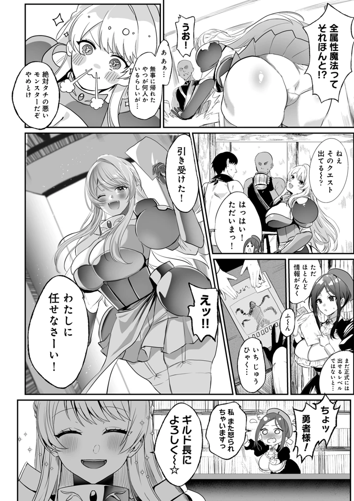 5ページ目