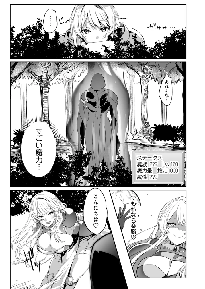 6ページ目