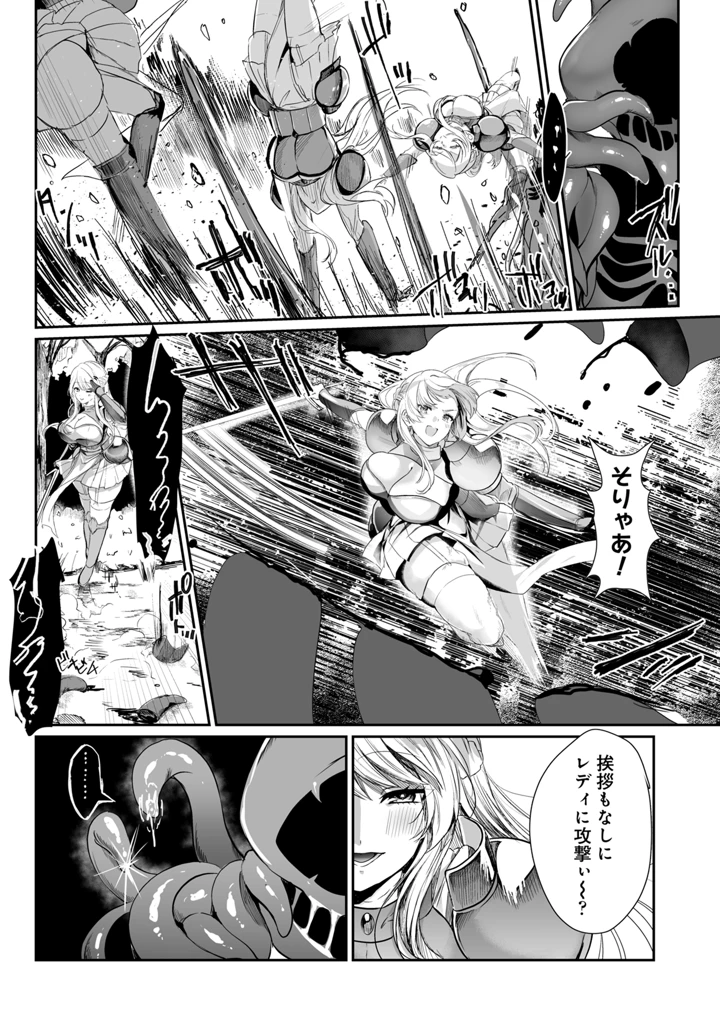 7ページ目