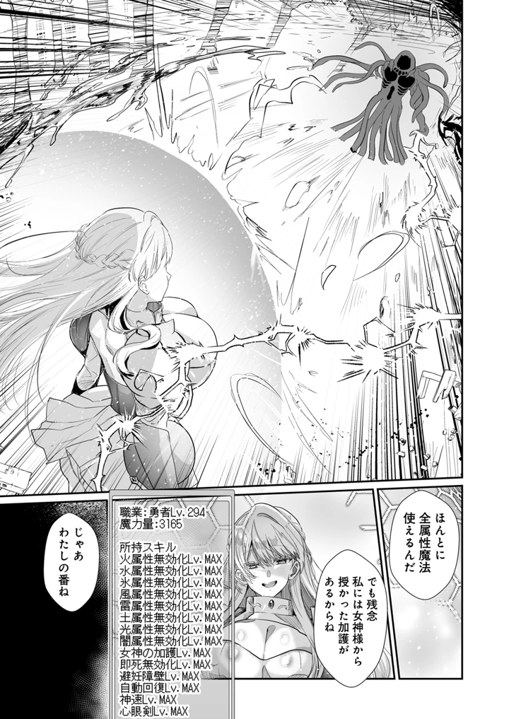8ページ目