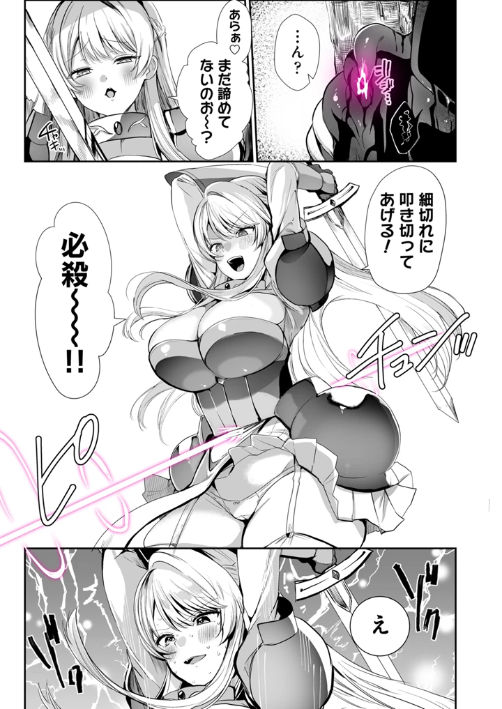 10ページ目