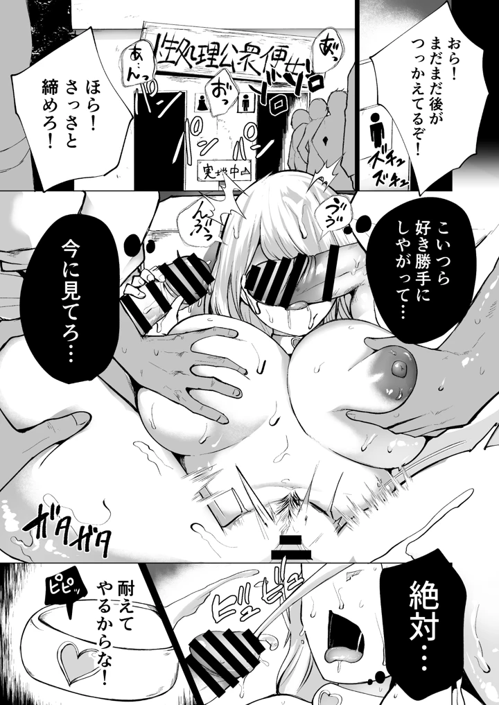 2ページ目