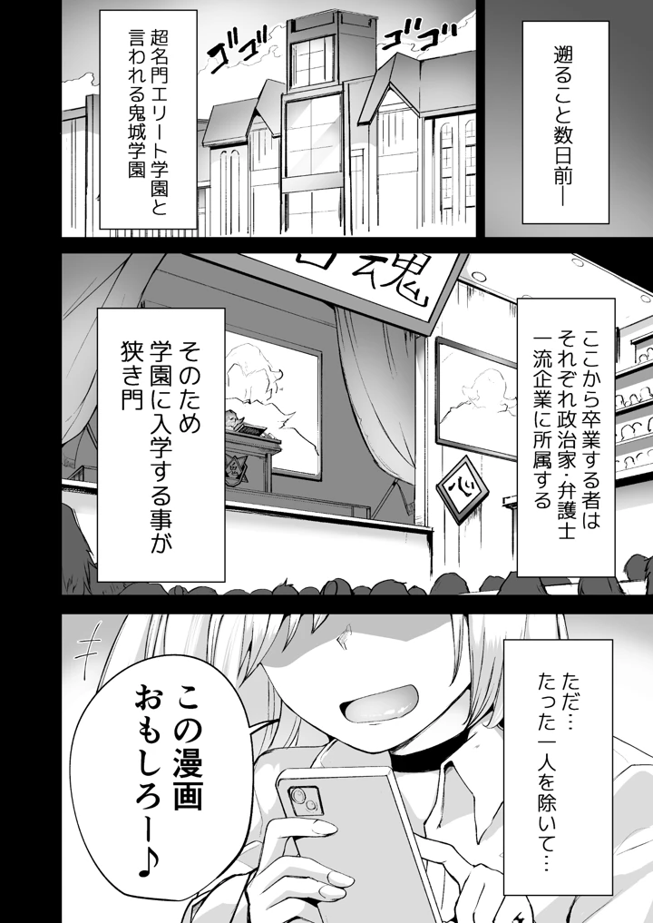 3ページ目