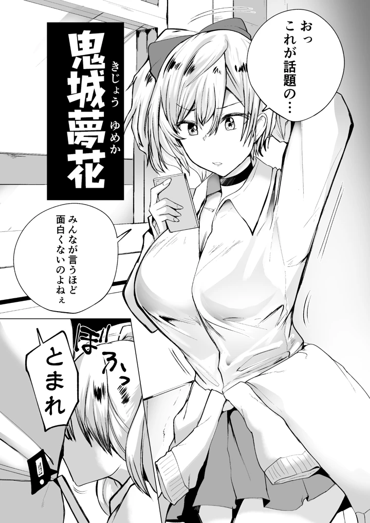 4ページ目