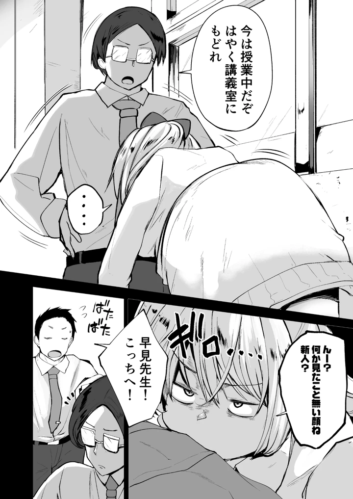 5ページ目