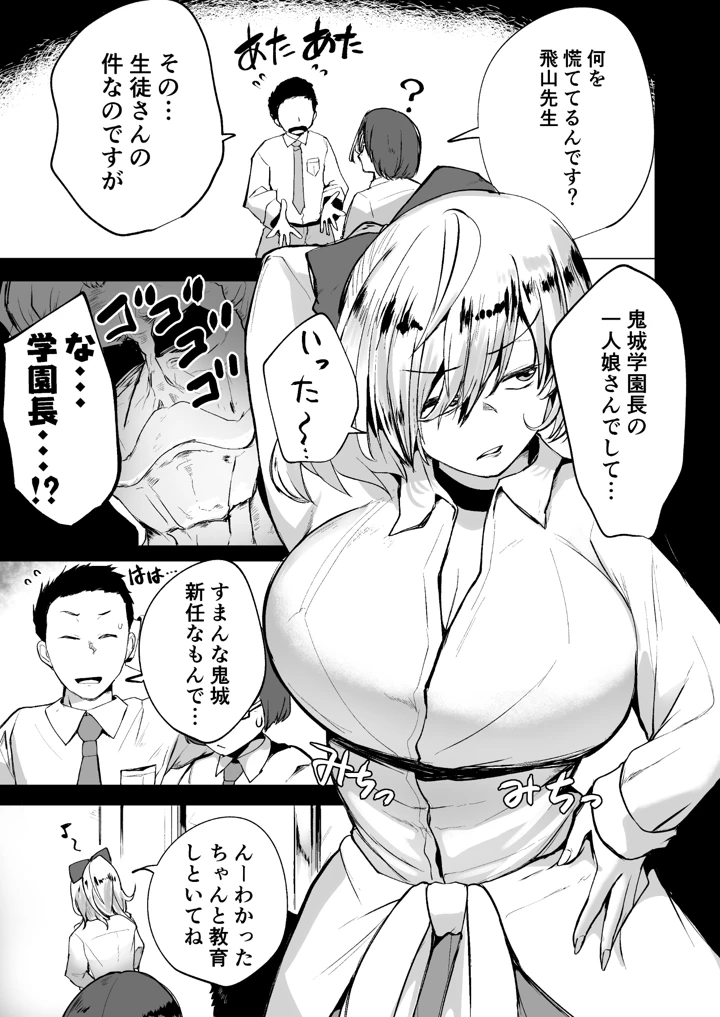 6ページ目